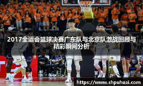 LETOU国际米兰官网