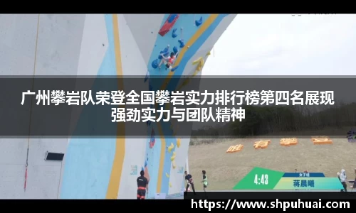 letou米兰国际赞助