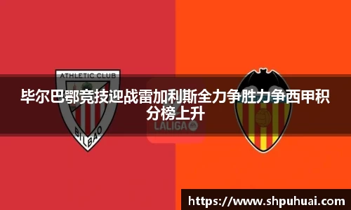 letou米兰国际赞助