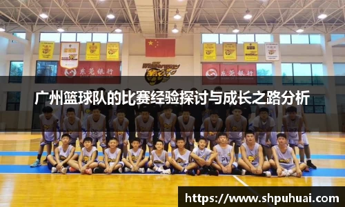 LETOU国际米兰官网