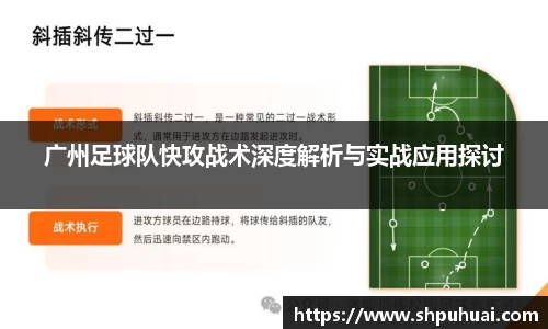 letou米兰国际赞助
