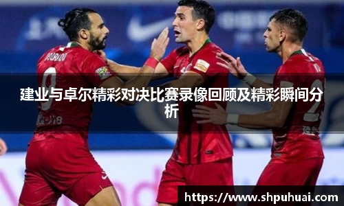 letou国际米兰1