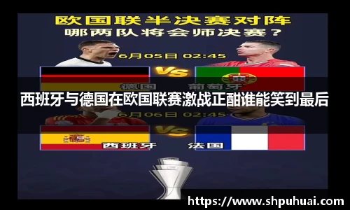 letou米兰国际赞助