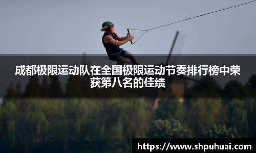 letou米兰国际赞助