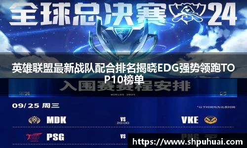 letou国际米兰1