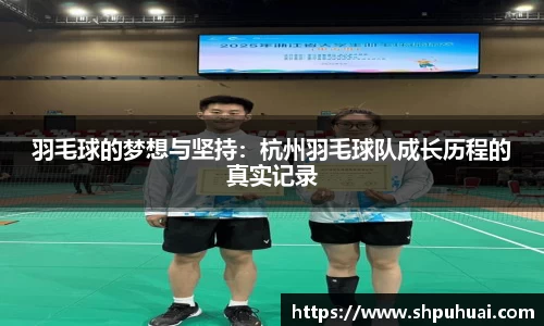 letou米兰国际赞助