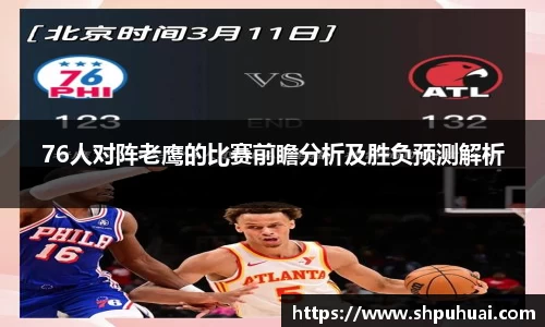 letou米兰国际赞助