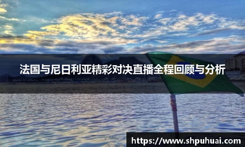letou国际米兰1