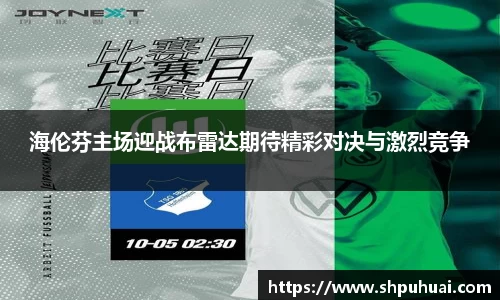 LETOU国际米兰官网