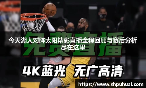 letou米兰国际赞助