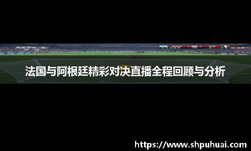 LETOU国际米兰官网