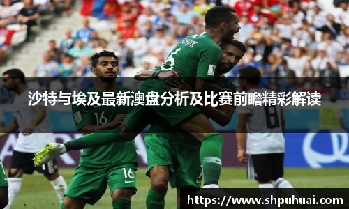 letou米兰国际赞助