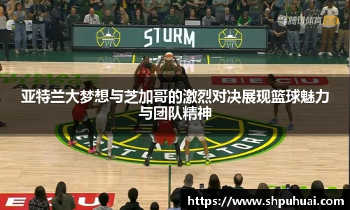 LETOU国际米兰官网