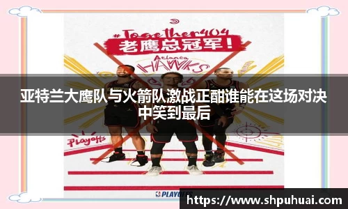 letou国际米兰1