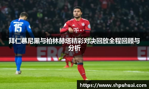 letou国际米兰1