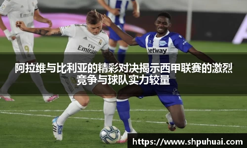 letou国际米兰1