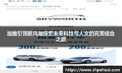 LETOU国际米兰官网