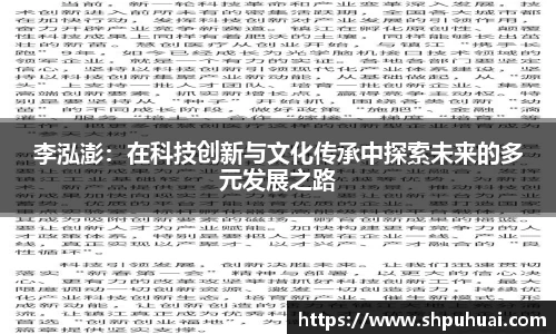 letou国际米兰1