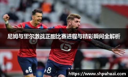 letou国际米兰1