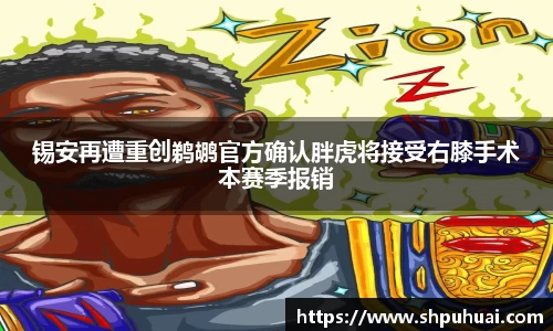 letou国际米兰1