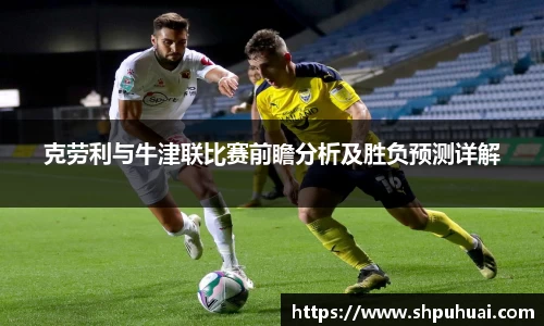 LETOU国际米兰官网