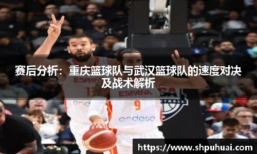 letou米兰国际赞助