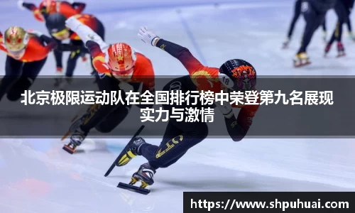 LETOU国际米兰官网