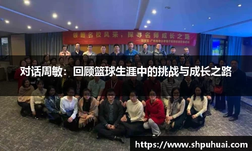 LETOU国际米兰官网