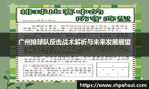 letou米兰国际赞助