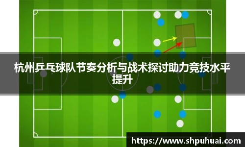 letou米兰国际赞助