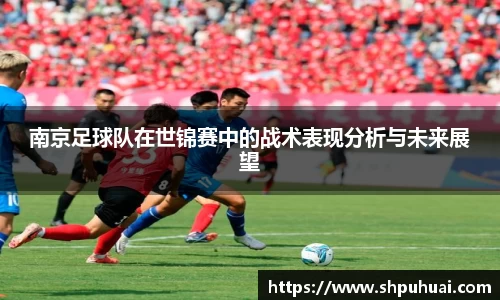 letou米兰国际赞助