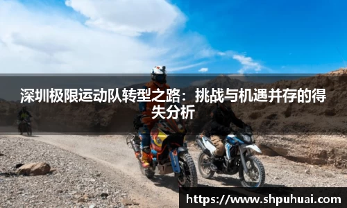 LETOU国际米兰官网