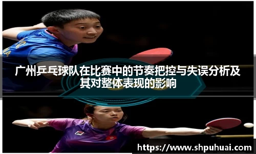 letou米兰国际赞助