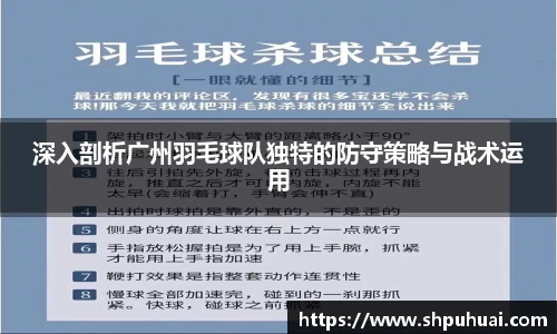 letou米兰国际赞助