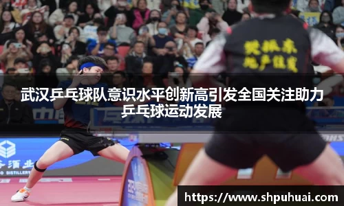 letou米兰国际赞助